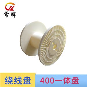400 one-piece plastic wire reel